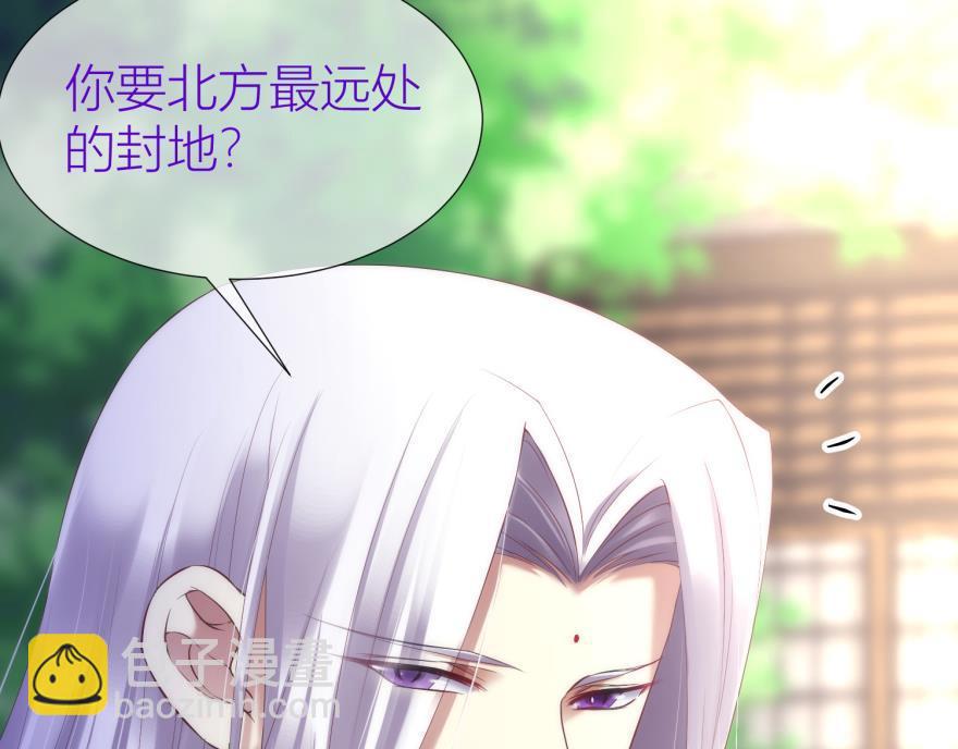 第164话 羞耻的爱之证明(1/3)-第164话