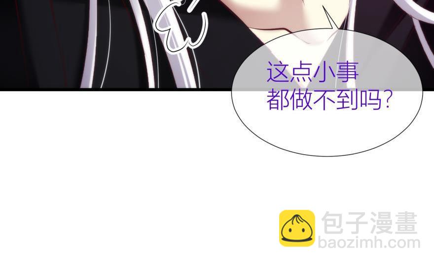 第164话 羞耻的爱之证明(1/3)-第164话