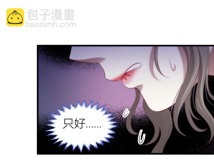 第164话 羞耻的爱之证明(1/3)-第164话