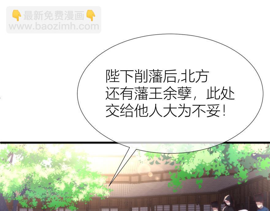 第164话 羞耻的爱之证明(1/3)-第164话