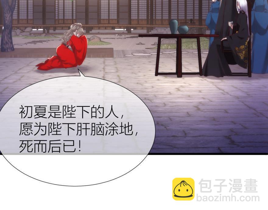 第164话 羞耻的爱之证明(1/3)-第164话