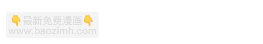 第164话 羞耻的爱之证明(1/3)-第164话