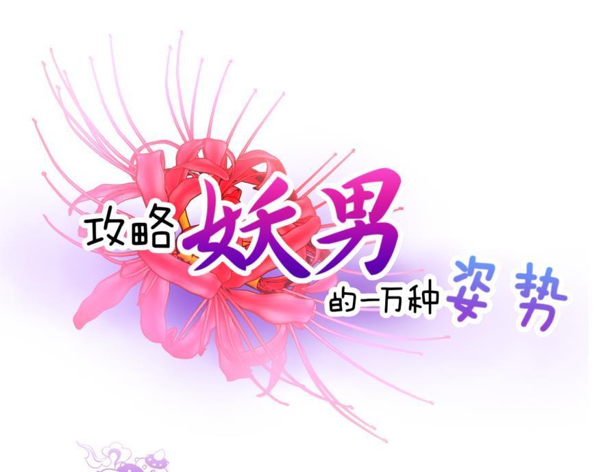 第166话 狂王の爱(1/3)-第166话