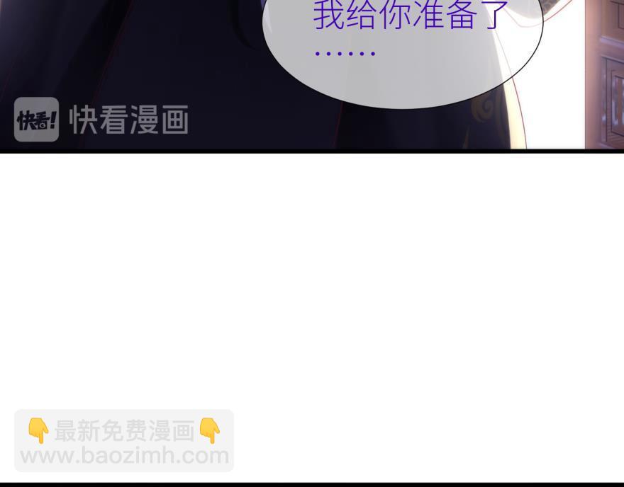 第166话 狂王の爱(1/3)-第166话