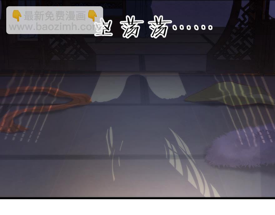 第166话 狂王の爱(1/3)-第166话