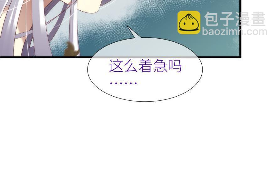 第166话 狂王の爱(1/3)-第166话