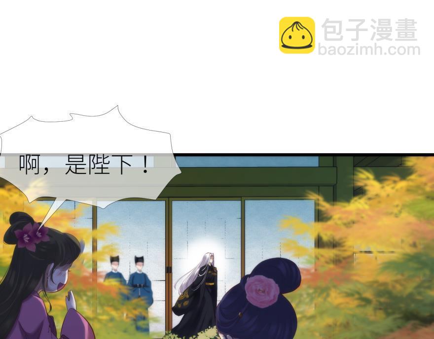 第166话 狂王の爱(1/3)-第166话