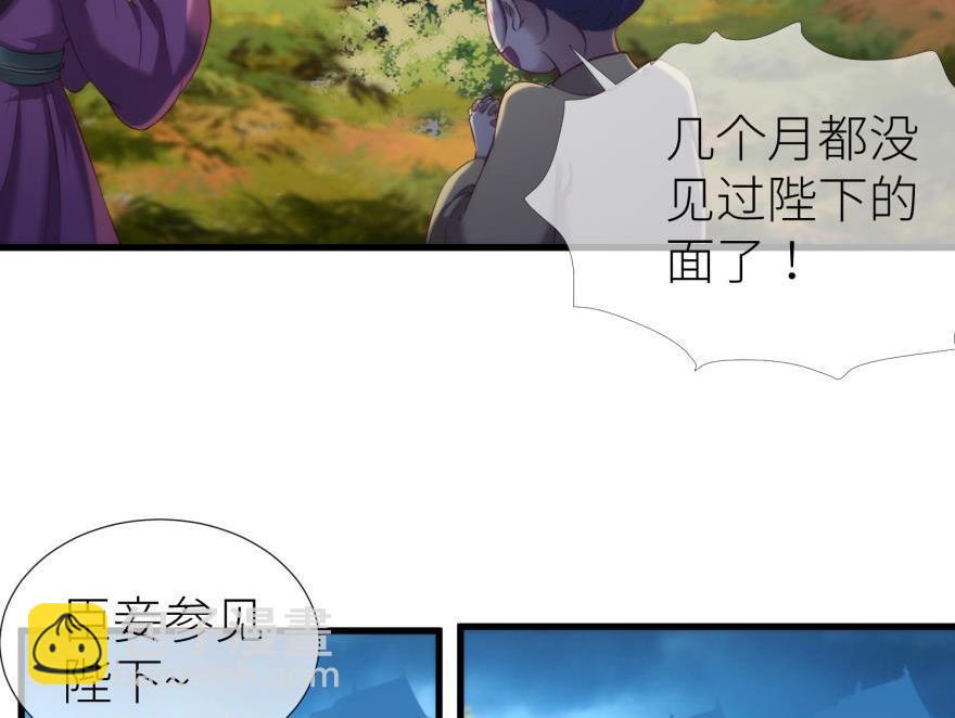 第166话 狂王の爱(1/3)-第166话