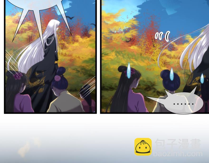 第166话 狂王の爱(1/3)-第166话