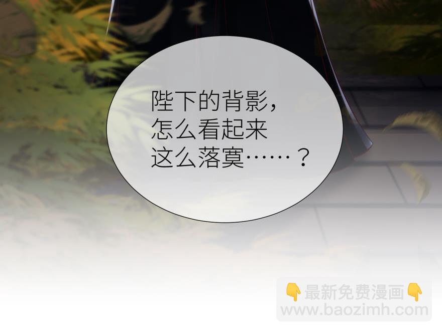 第166话 狂王の爱(1/3)-第166话