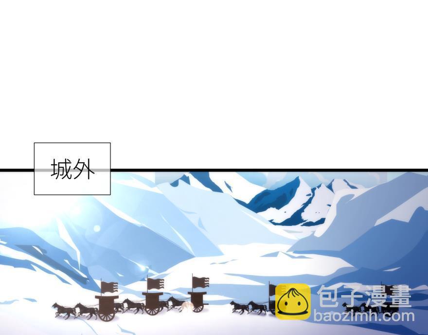 第166话 狂王の爱(1/3)-第166话