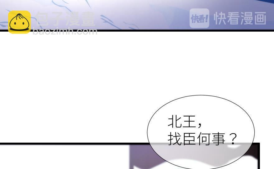 第166话 狂王の爱(1/3)-第166话