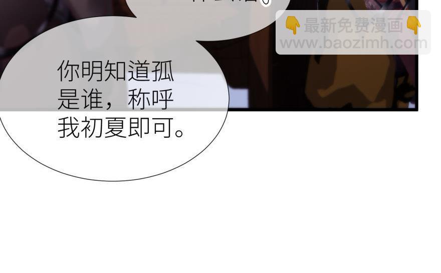 第166话 狂王の爱(1/3)-第166话