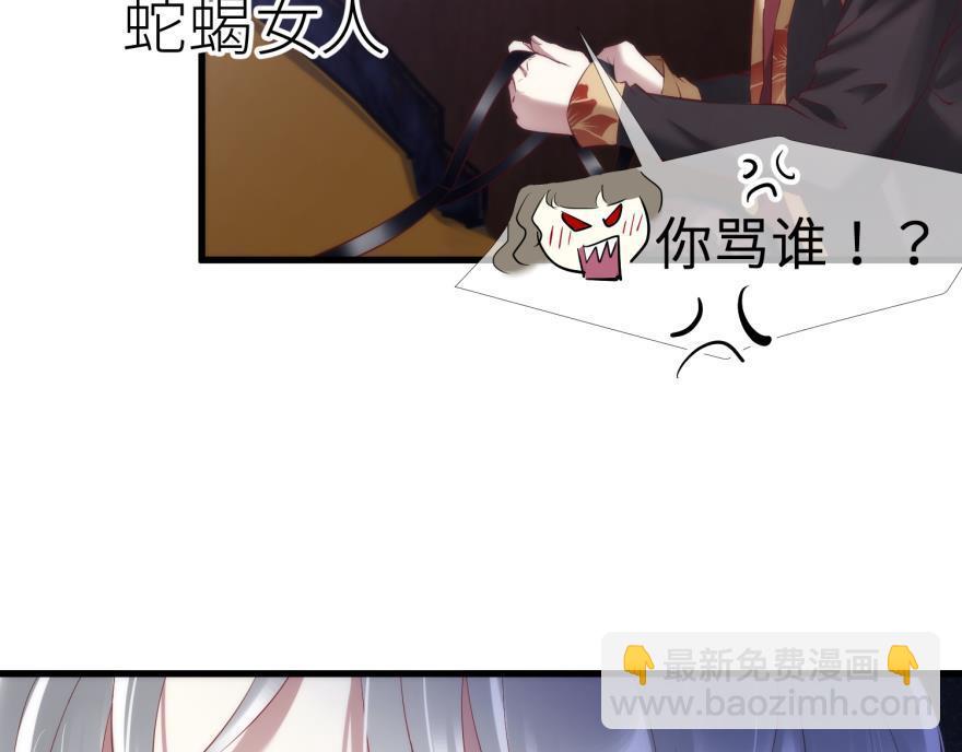 第166话 狂王の爱(1/3)-第166话