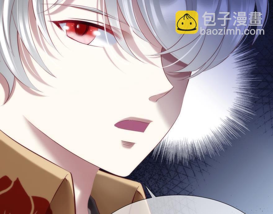 第166话 狂王の爱(1/3)-第166话