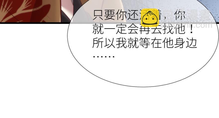 第166话 狂王の爱(1/3)-第166话