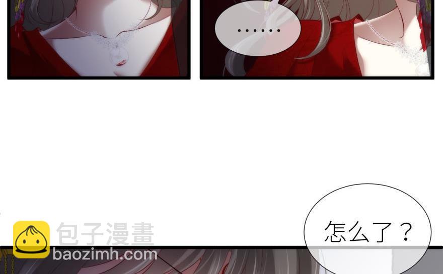 第166话 狂王の爱(1/3)-第166话