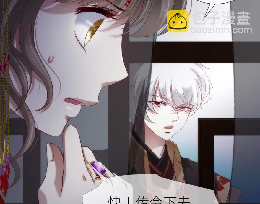 第166话 狂王の爱(1/3)-第166话