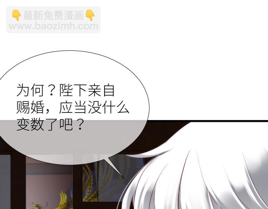 第166话 狂王の爱(1/3)-第166话