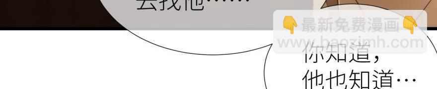 第166话 狂王の爱(1/3)-第166话