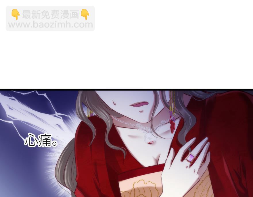 第166话 狂王の爱(1/3)-第166话