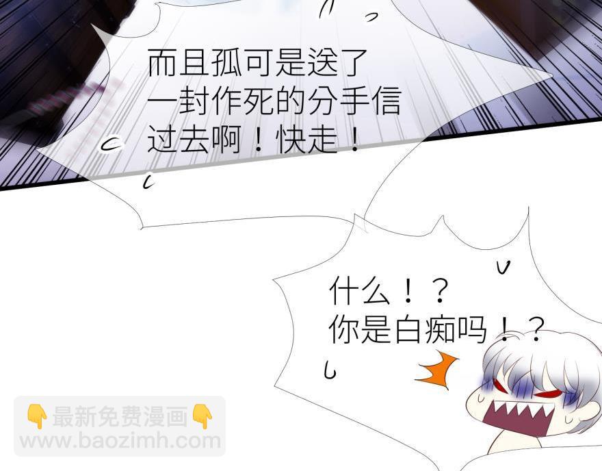 第166话 狂王の爱(1/3)-第166话