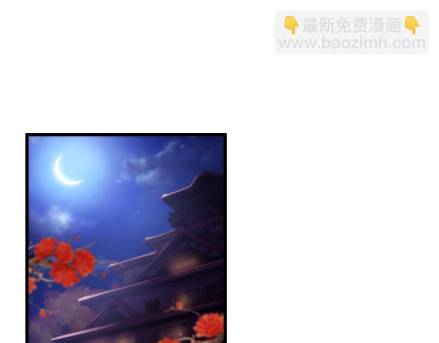 第166话 狂王の爱(1/3)-第166话