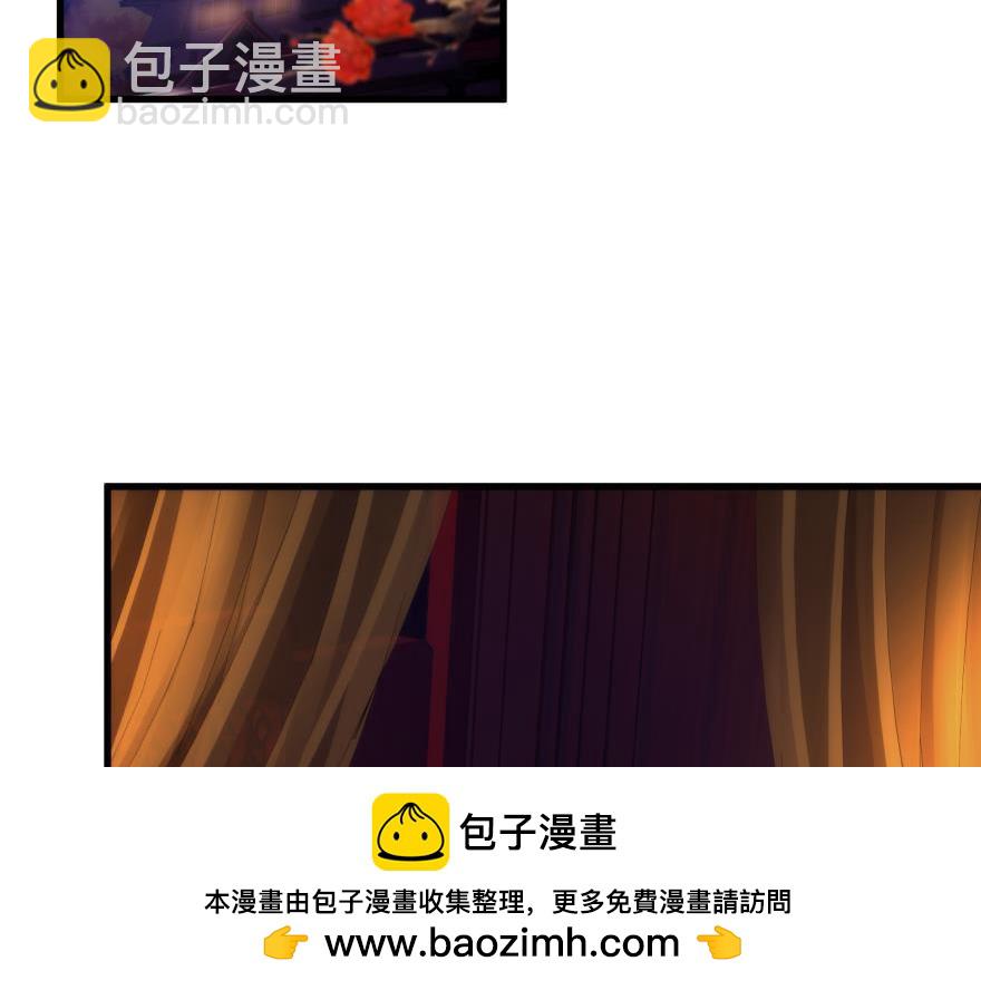 第166话 狂王の爱(1/3)-第166话