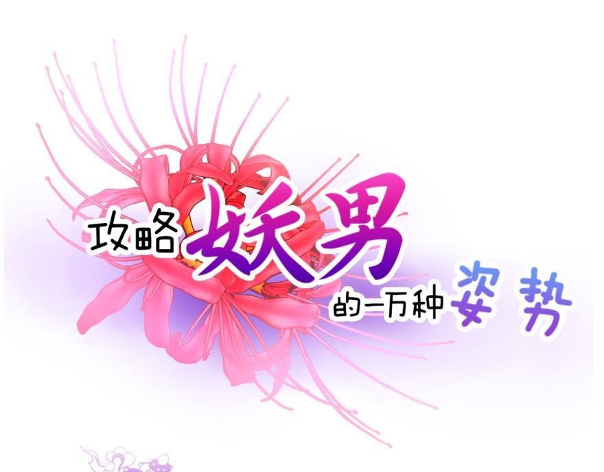 第168话 决战！(1/3)-第168话