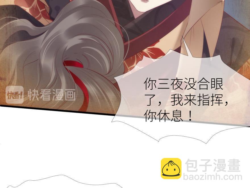 第168话 决战！(1/3)-第168话