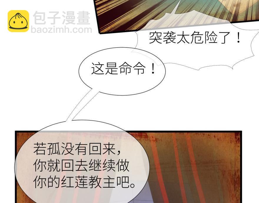 第168话 决战！(1/3)-第168话