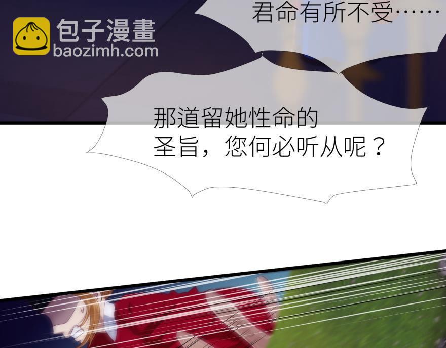 第168话 决战！(1/3)-第168话