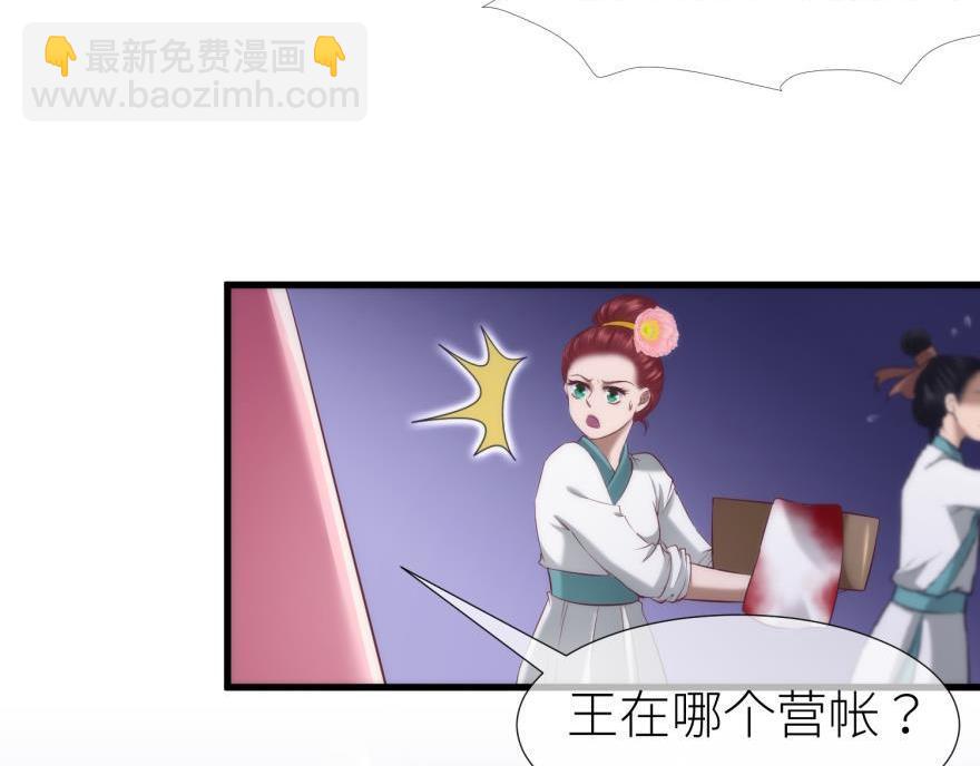 第168话 决战！(1/3)-第168话