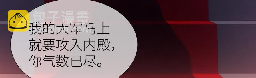 第170话 业火焚身(1/2)-第170话