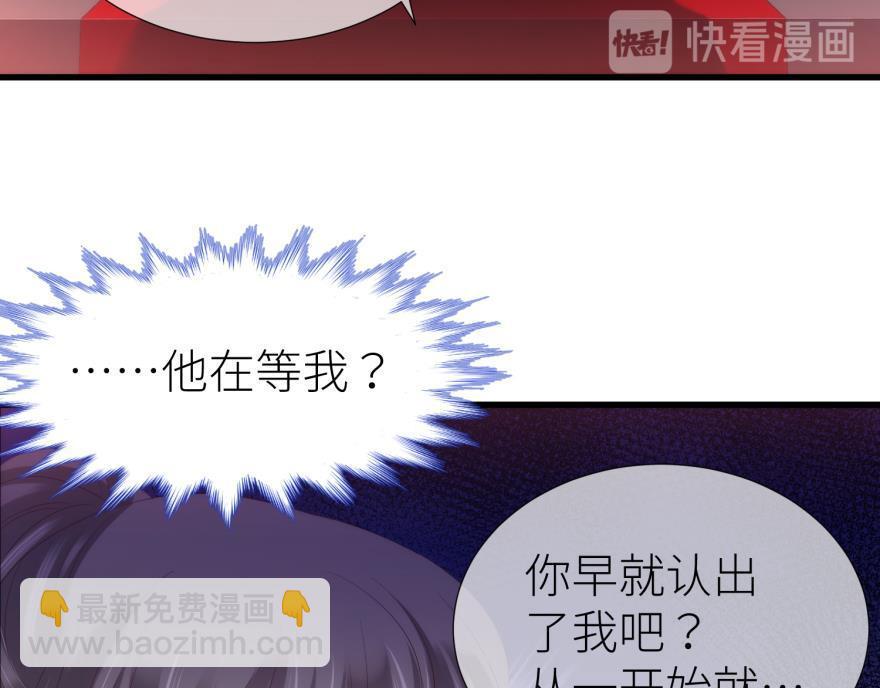 第170话 业火焚身(1/2)-第170话