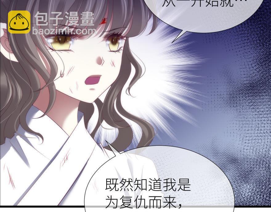 第170话 业火焚身(1/2)-第170话