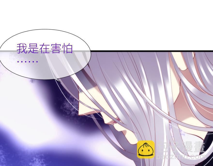 第170话 业火焚身(1/2)-第170话