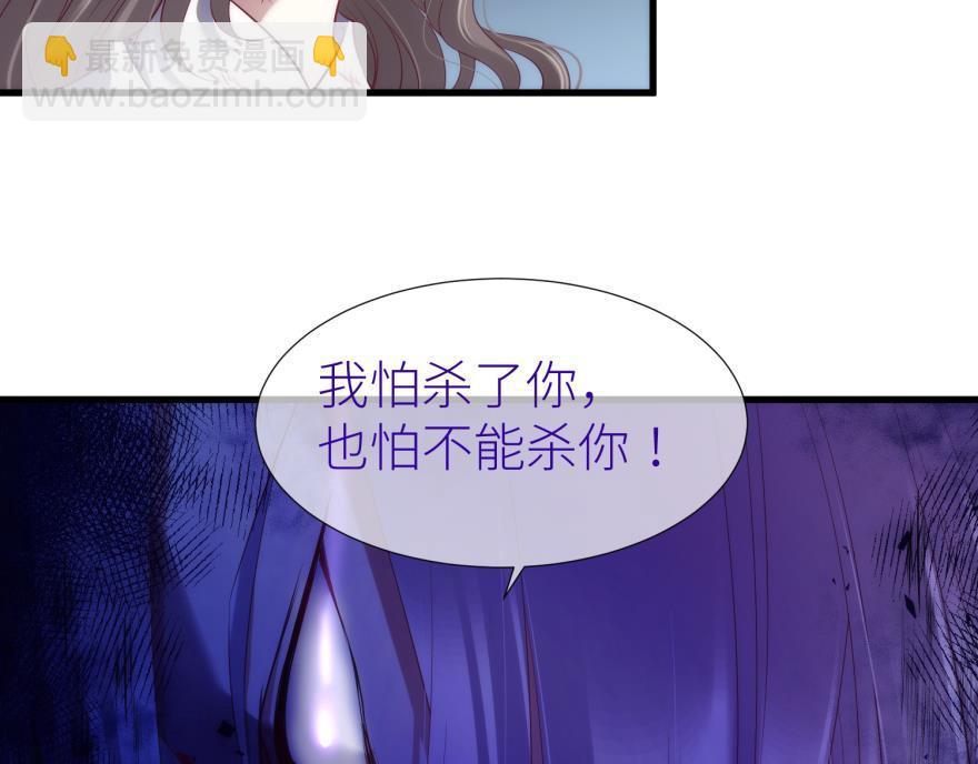 第170话 业火焚身(1/2)-第170话