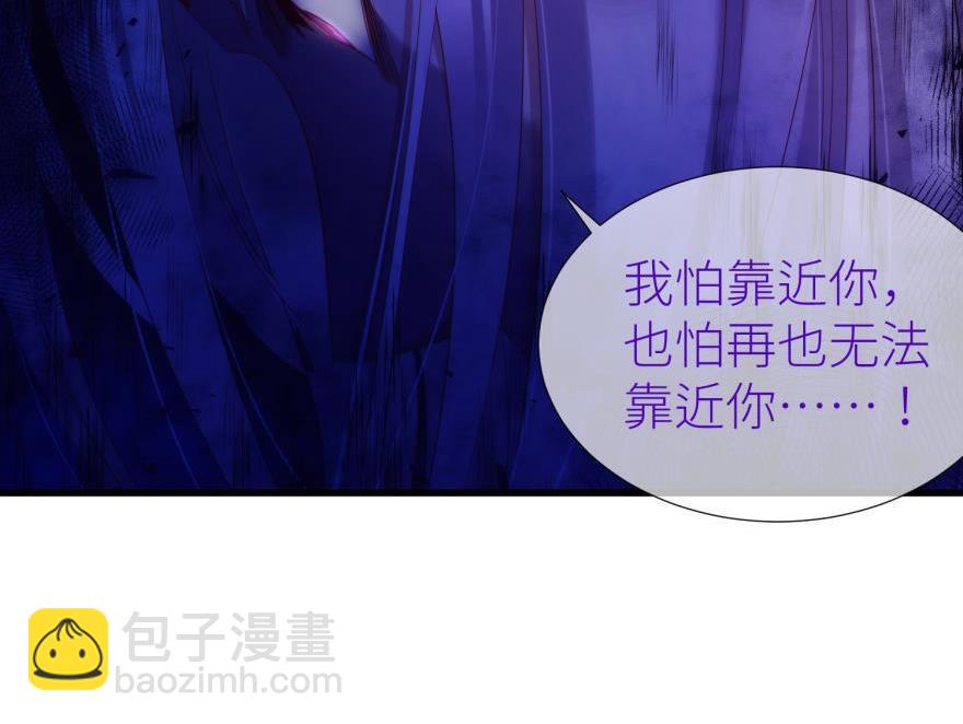 第170话 业火焚身(1/2)-第170话