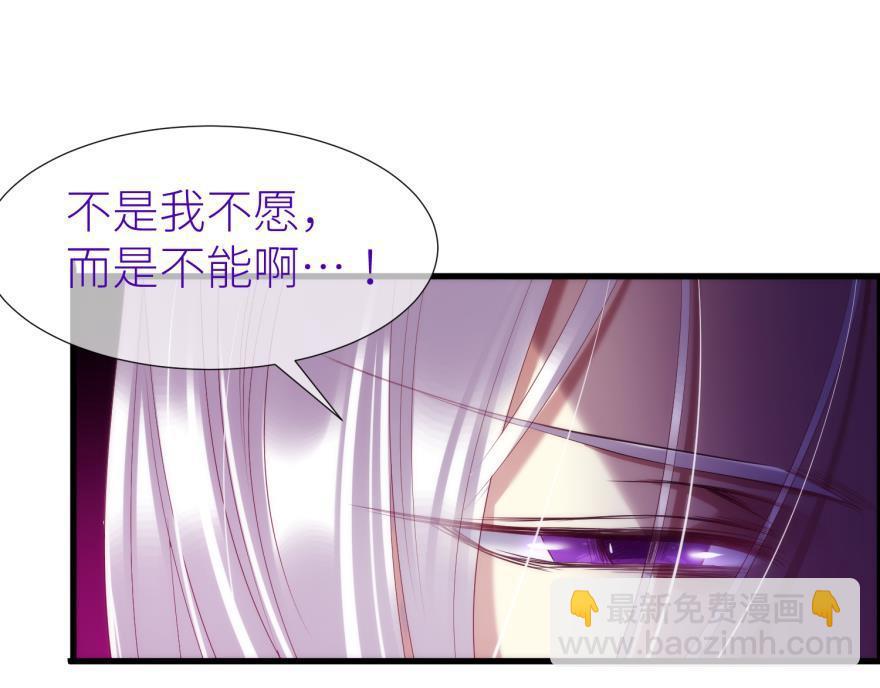 第170话 业火焚身(1/2)-第170话