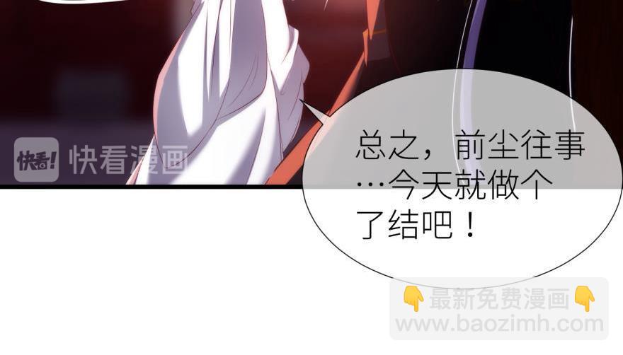 第170话 业火焚身(1/2)-第170话