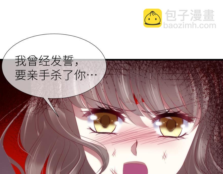 第170话 业火焚身(1/2)-第170话