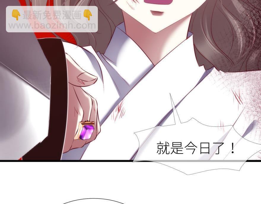 第170话 业火焚身(1/2)-第170话