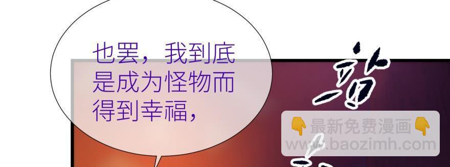 第170话 业火焚身(1/2)-第170话