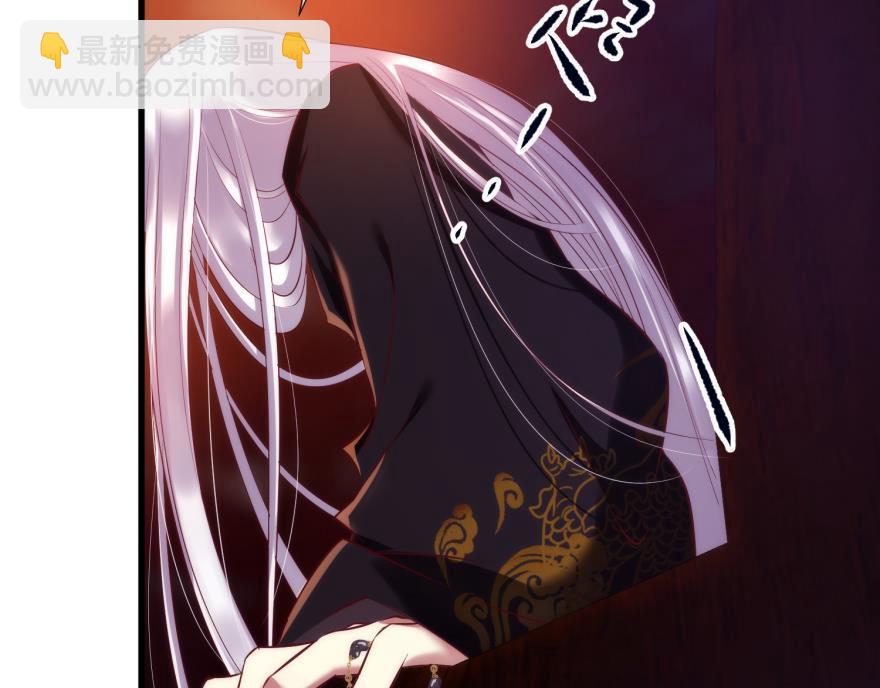 第170话 业火焚身(1/2)-第170话