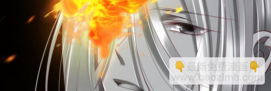 第170话 业火焚身(1/2)-第170话