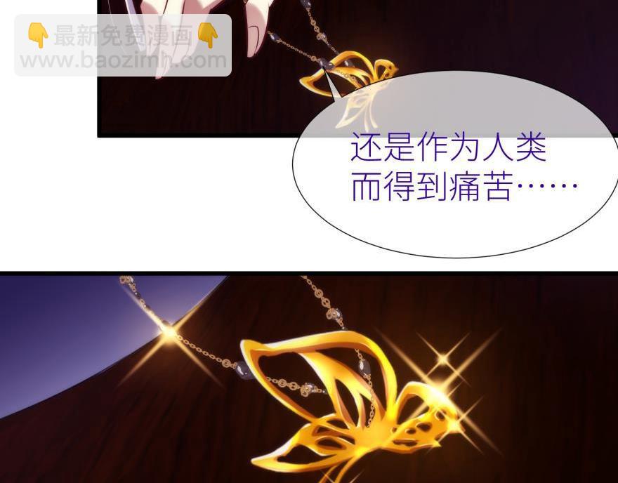 第170话 业火焚身(1/2)-第170话