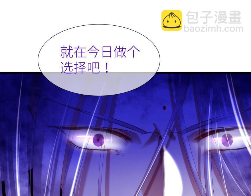 第170话 业火焚身(1/2)-第170话