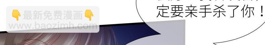 第170话 业火焚身(1/2)-第170话