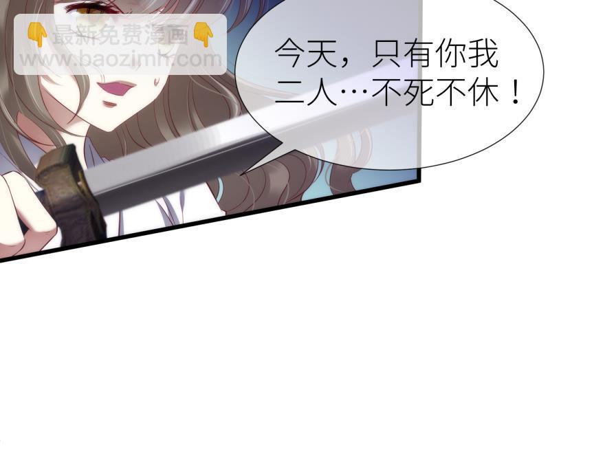 第170话 业火焚身(1/2)-第170话